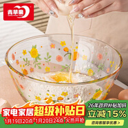 青蘋(píng)果新年禮物食品級耐熱玻璃和面盆繽紛花語(yǔ)加厚大容量廚房烘焙揉面盆