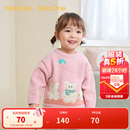 巴拉巴拉嬰兒毛衣寶寶兒童毛衫男童女童2025新款冬裝圓領(lǐng)線(xiàn)衫萌趣時(shí)尚上衣 粉紅00366 80