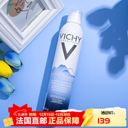 薇姿（VICHY）快速補水溫和清爽淡化細紋面部護膚品  【新年禮物】 賦能溫泉水噴霧 300ml
