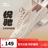 鴻星爾克運動(dòng)鞋女革面防潑水跑鞋悅馳女子防滑耐磨跑步鞋