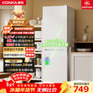 康佳康小白185升兩門(mén)冰箱新升級變頻二級能效節能租房小型家用家電煥新補貼BCD-185PG2S