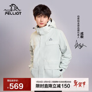 伯希和（Pelliot）【山色】沖鋒衣三合一男女秋冬戶(hù)外防風(fēng)保暖外套11040105淺灰2X