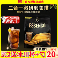 超級（SUPER）炭燒白咖啡原味榛果無(wú)糖添加2合1速溶特濃咖啡條裝馬來(lái)西亞進(jìn)口 無(wú)糖添加微研磨2合1咖啡320g