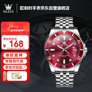 歐利時(shí)（OLEVS）手表男士瑞士認證品牌石英新款紅水鬼輕奢商務(wù)新年禮物夜光防水表