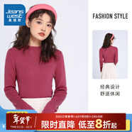 真維斯女裝 冬季套頭長(cháng)袖絲光百搭混紡針織衫打底毛衣女款上衣LY 淡紫紅8320 165/88A/L