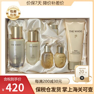后（The history of whoo） 韓國進(jìn)口后套裝水妍套盒天氣丹生日禮物 秘貼自生精華5件套盒免稅款修護