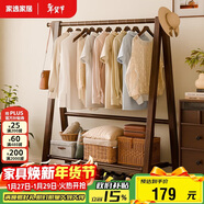 家逸衣架落地實(shí)木衣帽架臥室掛衣架可折疊衣架掛衣服架子門(mén)口置物架