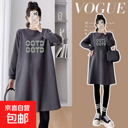 孕婦春秋季新款長(cháng)袖純棉連衣裙韓版高級感寬松遮肚不顯懷百搭裙子 奶茶（牛仔兔） M