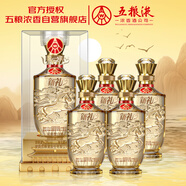 五糧液股份 新禮佳釀水晶 濃香型白酒 52度 500ml*4 整箱裝 過(guò)年送禮