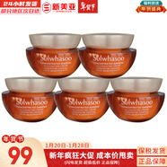 雪花秀套盒滋盈肌本水乳霜套裝人參御時(shí)修復女士護膚品禮盒韓國平衡水油 人參清爽面霜5ml*5瓶