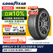 固特異（Goodyear）汽車(chē)輪胎 225/55R18 102V EGP SUV 御乘SUV二代 原配 沃爾沃EX30