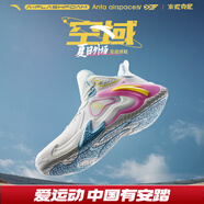 安踏KT3 team｜籃球鞋男冬春季湯普森防滑減震男戶(hù)外實(shí)戰比賽運動(dòng)鞋子 【空域4】象牙白-3 43