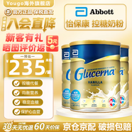 雅培（Abbott）澳洲Glucerna怡?？?低升糖低GI全營(yíng)養配方粉 850g 雅培怡?？的谭?850g*3罐 有效期27.11