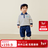 迷你巴拉長(cháng)袖套裝男女童兒童寶寶運動(dòng)學(xué)院風(fēng)衛衣長(cháng)褲分體套裝2025新款 海軍藍【柔軟親膚 彈力腰圍】 80 【74-80cm 7.5-10kg】