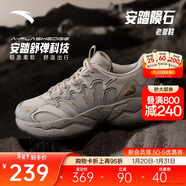 安踏隕石3丨林孝埈同款復古老爹鞋男鞋厚底休閑鞋軟底運動(dòng)鞋112538851
