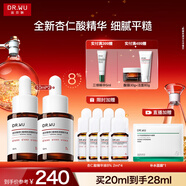 達爾膚（DR.WU）全新杏仁酸8%精華液10ml*2 果酸水楊酸控油祛痘精華新年禮物