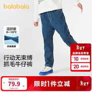 巴拉巴拉童裝兒童褲子男童長(cháng)褲秋冬裝寶寶直筒褲加絨時(shí)尚潮酷