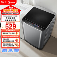 美的（Midea）隨心洗波輪洗衣機全自動(dòng) 5.5公斤 小型租房用 專(zhuān)利免清洗 MB55V36E 以舊換新 