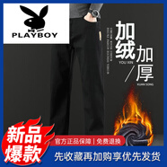 花花公子（PLAYBOY）高端加絨牛仔褲男秋冬款寬松直筒男褲2025新款冬季灰色休閑長(cháng)褲子 黑色【加 絨加 厚】 42