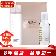 蘇秘37°（Su:m37°）韓國呼吸防曬乳套裝 清爽不油透氣男女室內外隔離防護紫外線(xiàn) 悅陽(yáng)提亮防陽(yáng)曬套裝