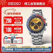 精工（SEIKO）手表 Prospex熊貓太陽(yáng)能三眼計時(shí)夜光男士腕表 送禮物 SSC947P1