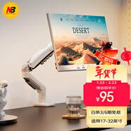NB顯示器支架機械臂顯示屏支架顯示器支架桌夾式電腦支架屏幕支架顯示器增高架適配卓威支架臂 F80-W