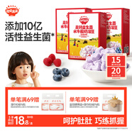 秋田滿(mǎn)滿(mǎn)高鈣益生菌酸奶溶豆兒童零食易吞咽莓莓味18g享6個(gè)月以上嬰兒食譜