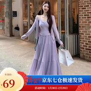 蘿美醬白色雪紡半身裙女春秋2025新款高腰裙寬松仙女壓褶a字長(cháng)裙大裙擺 紫色壓褶裙 S