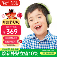 JBL JR310BT 頭戴式無(wú)線(xiàn)藍牙兒童耳機 益智玩具沉浸式學(xué)習聽(tīng)音樂(lè )英語(yǔ)網(wǎng)課學(xué)生 年貨新年禮物 深林綠