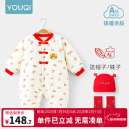 優(yōu)奇嬰兒冬季連體衣寶寶過(guò)年拜年衣服新生兒滿(mǎn)月服秋冬新款保暖衣 【福祿吉祥】帽子+襪子 80cm
