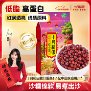 十月稻田 紅小豆 2斤 紅豆沙 打豆漿 雜糧粗糧真空裝 大米伴侶 八寶粥原料