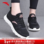 安踏女鞋運動(dòng)鞋女秋冬新款網(wǎng)面跑步鞋軟底皮面保暖防水休閑鞋黑色女鞋 （秋季皮網(wǎng)結合）黑/玫瑰金-6 37.5 (6.5)