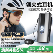 品士【50H超長(cháng)續航丨防風(fēng)降噪】便攜領(lǐng)夾式藍牙耳機無(wú)線(xiàn)大容量入耳式塞運動(dòng)跑步司機外賣(mài)騎手專(zhuān)用滴滴 銀色【大容量超長(cháng)續航+連續播放約50小時(shí)】 開(kāi)車(chē)丨騎行丨商務(wù)丨防掉丨防風(fēng)丨降噪