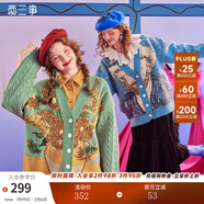 兩三事梵高毛衣開(kāi)衫2025新款外套女款春季慵懶針織外套燦爛與偏執 綠色-y M