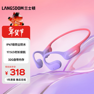 蘭士頓AirWave Pro開(kāi)放式藍牙耳機無(wú)線(xiàn)骨傳導概念 運動(dòng)跑步不入耳騎行超長(cháng)續航 流光紫