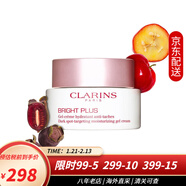 嬌韻詩(shī)（CLARINS）套裝雙萃精華彈簧面霜美白牛奶水乳護膚品 日晚霜緊致提拉淡紋 美白晚安霜50ml