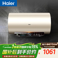 海爾（Haier）國家補貼電熱水器60升 JT3 金剛無(wú)縫膽 3300W變頻節能速熱 終身免換鎂棒 一級能效家用儲水式