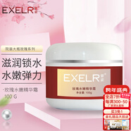 萱姿 護膚品補水保濕亮膚套裝院裝大瓶裝 玫瑰養顏清爽補水系列美容院 玫瑰水嫩精華霜100g