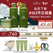 悅木之源（Origins）白靈芝面霜50ml+菌菇水200ml美白淡斑祛痘補水保濕秋冬生日禮物