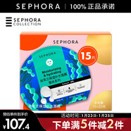 絲芙蘭（SEPHORA）蠶絲面膜 保濕補水透亮 保濕補水面膜15片