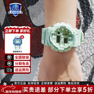 卡西歐（CASIO）G-SHOCK學(xué)生炫彩運動(dòng)防水防震男表經(jīng)典小方塊日韓手表新年禮物 GAX-100CSB-3APR嫩綠色