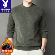 花花公子（PLAYBOY）冬季細絨加絨加厚針織衫毛衣中年保暖上衣打底40歲男裝上檔次 豆綠【加絨】 加厚 M 170/88A