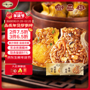 一旬一味 咸蛋黃&香菇燒麥420g*2袋 糯米紙皮 燒賣(mài) 兒童早餐速食半成品