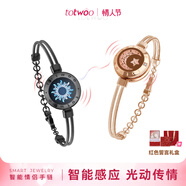 totwoo情侶手鏈一對異地戀感應手鏈送女友禮物高級感新年禮物輕奢手鏈女 【京倉】紅色限定禮盒-蛇骨鏈金