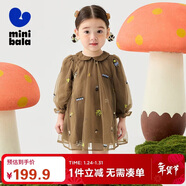 迷你巴拉網(wǎng)紗連衣裙女童娃娃領(lǐng)刺繡甜美花邊可愛(ài)裙子