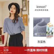 茵曼（INMAN）夏裝新款棉短袖襯衣木耳邊V領(lǐng)提花肌理文藝田園清爽上衣 灰藍色 S