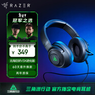 雷蛇（Razer）北海巨妖V3 X 有線(xiàn)頭戴式電競游戲耳機耳麥 RGB燈效 CSGO 黑神話(huà)悟空 吃雞耳機 適配三角洲行動(dòng)