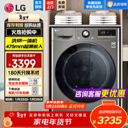LG 9KG滾筒洗衣機全自動(dòng)洗烘一體機 智能烘干DD直驅變頻 14分鐘快洗 6種智能手洗475mm超薄家用嵌入 【超薄精選】 洗烘一體 銀FCY90M2P