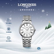 浪琴（LONGINES）瑞士手表 時(shí)尚系列 男士鋼帶機械表L49214116