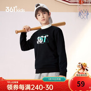 361°兒童通碼童裝男女童2025秋季3-12歲百搭套頭衛衣 黑120